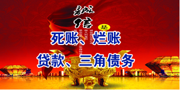 火炬开发区街道要债公司