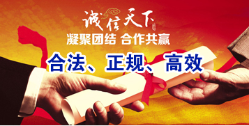 火炬开发区街道讨账公司